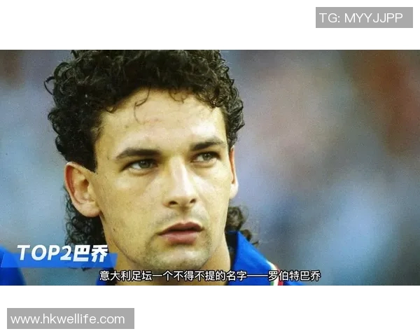 1996年出生足球球星崛起：新一代天才如何改变足球格局