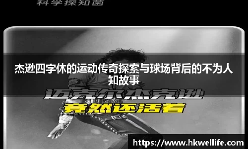 NG体育